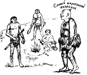 Иллюстрация к книге — Книга про еду [i_090.png]