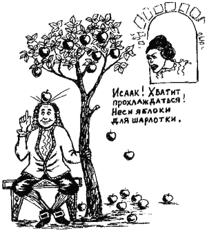 Иллюстрация к книге — Книга про еду [i_097.png]