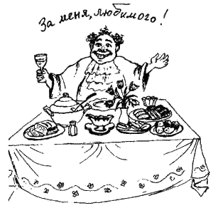 Иллюстрация к книге — Книга про еду [i_103.png]