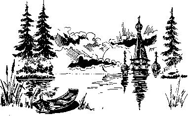 Иллюстрация к книге — Тайны исчезнувших цивилизаций [_31.jpg]