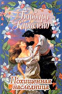 Книга Волшебный сон