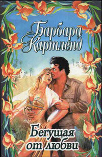 Книга Доллары для герцога