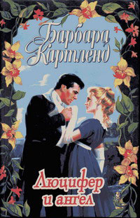 Книга Карма любви