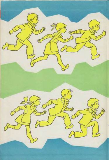 Иллюстрация к книге — Продленка [i_002.jpg]