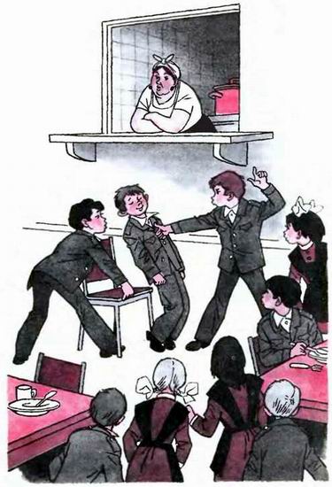 Иллюстрация к книге — Продленка [i_005.jpg]