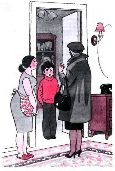 Иллюстрация к книге — Продленка [i_010.jpg]