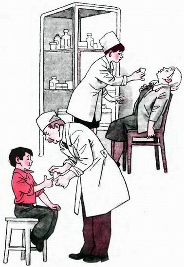 Иллюстрация к книге — Продленка [i_011.jpg]