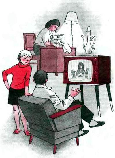 Иллюстрация к книге — Продленка [i_016.jpg]