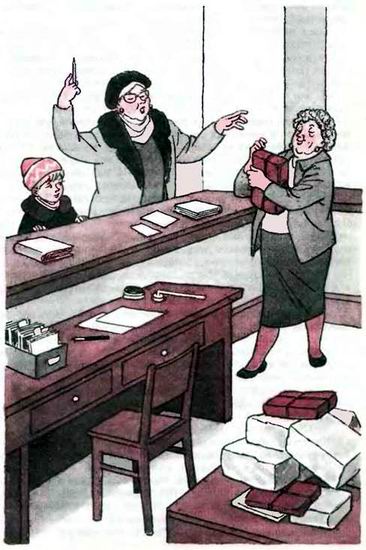 Иллюстрация к книге — Продленка [i_022.jpg]