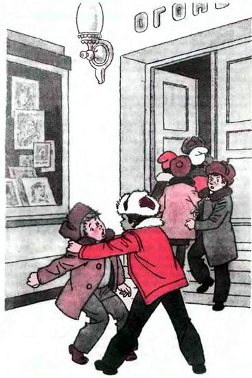 Иллюстрация к книге — Продленка [i_025.jpg]