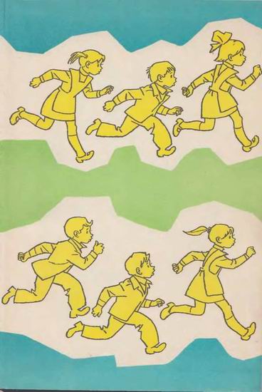 Иллюстрация к книге — Продленка [i_026.jpg]