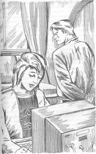 Иллюстрация к книге — Любовь по Интернету [image009.jpg]