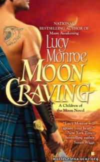 Книга Лунное притяжение