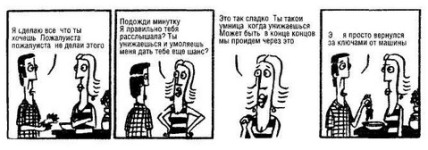 Иллюстрация к книге — Просто дыши [_2.jpg]