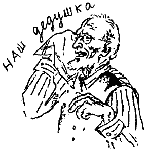 Иллюстрация к книге — Мы все из Бюллербю [i_012.png]