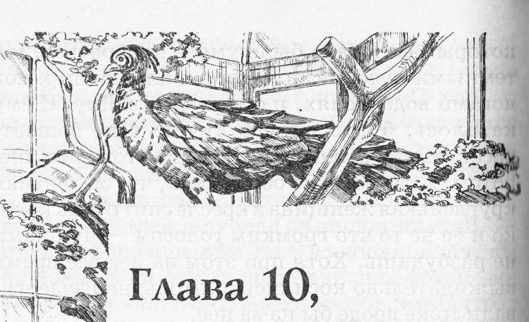 Иллюстрация к книге — Настоящая принцесса и Снежная Осень [i_014.jpg]