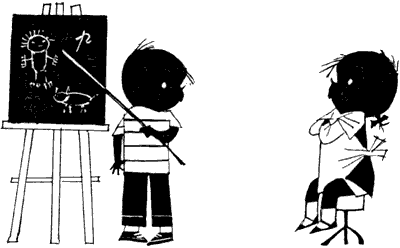 Иллюстрация к книге — Саша и Маша 1 [_28.png]