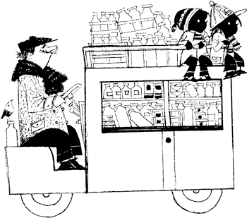 Иллюстрация к книге — Саша и Маша - 4 [_84.png]