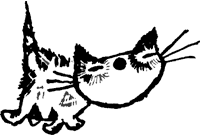 Иллюстрация к книге — Саша и Маша 5 [_13.png]