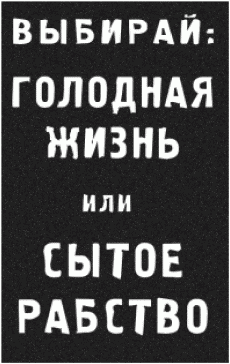 Иллюстрация к книге — Generation Икс [_06.png]