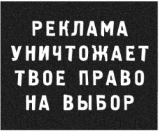 Иллюстрация к книге — Generation Икс [_08.png]