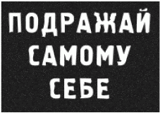 Иллюстрация к книге — Generation Икс [_16.png]