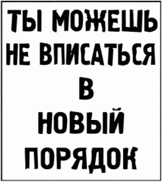 Иллюстрация к книге — Generation Икс [_24.png]