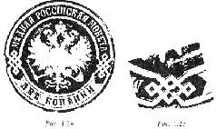 Иллюстрация к книге — Россия, которой не было - 3. Миражи и призраки [pic_39.png]