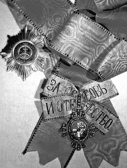 Иллюстрация к книге — Гвардейское столетие [pic_2.jpg]