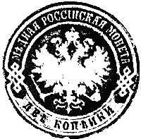 Иллюстрация к книге — Славянская книга проклятий [pic_27.png]