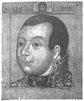 Иллюстрация к книге — Тайны Смутного времени [i_008.jpg]