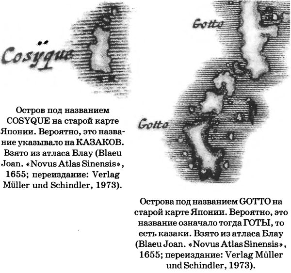 Иллюстрация к книге — Древняя история казачества [i_006.jpg]