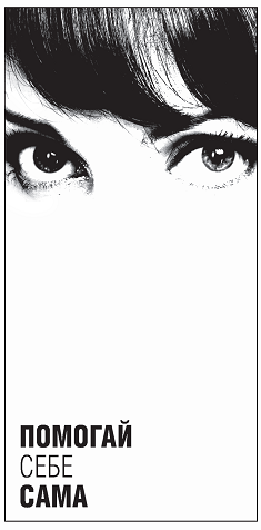 Иллюстрация к книге — Жена, любовница, любимая [i_004.png]