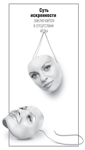 Иллюстрация к книге — Жена, любовница, любимая [i_008.png]