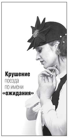 Иллюстрация к книге — Жена, любовница, любимая [i_009.png]