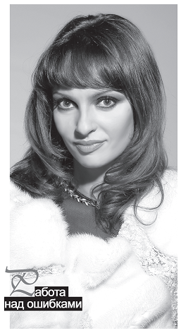 Иллюстрация к книге — Жена, любовница, любимая [i_019.png]