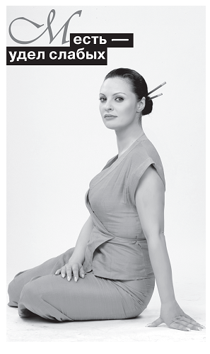 Иллюстрация к книге — Жена, любовница, любимая [i_021.png]