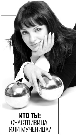 Иллюстрация к книге — Любимая или любовница. Хождение по мукам [i_003.jpg]