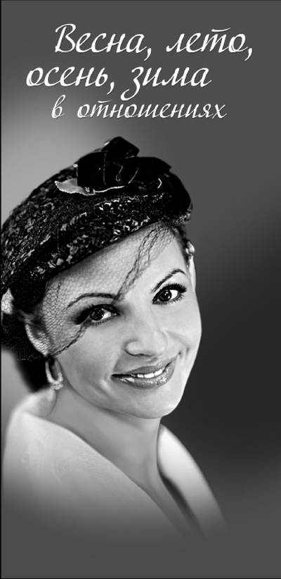 Иллюстрация к книге — Мужские измены [i_004.jpg]