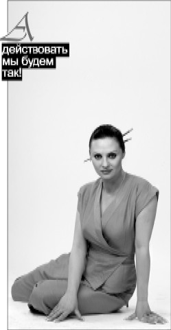 Иллюстрация к книге — Поединок с изменой [i_003.jpg]