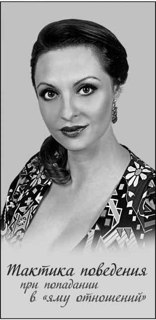 Иллюстрация к книге — Этот слабый сильный пол [i_002.jpg]