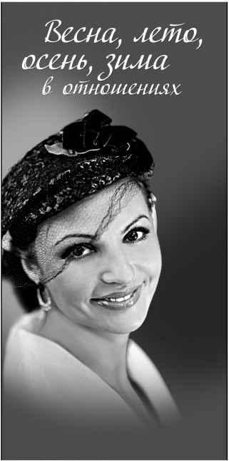 Иллюстрация к книге — Этот слабый сильный пол [i_003.jpg]