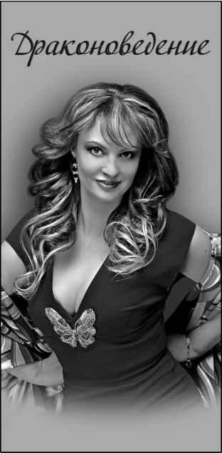 Иллюстрация к книге — Этот слабый сильный пол [i_007.jpg]