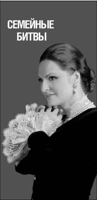 Иллюстрация к книге — Этот слабый сильный пол [i_013.jpg]