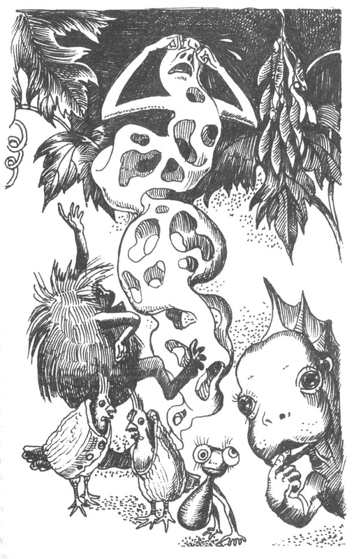 Иллюстрация к книге — Последняя надежда [_341.jpg]