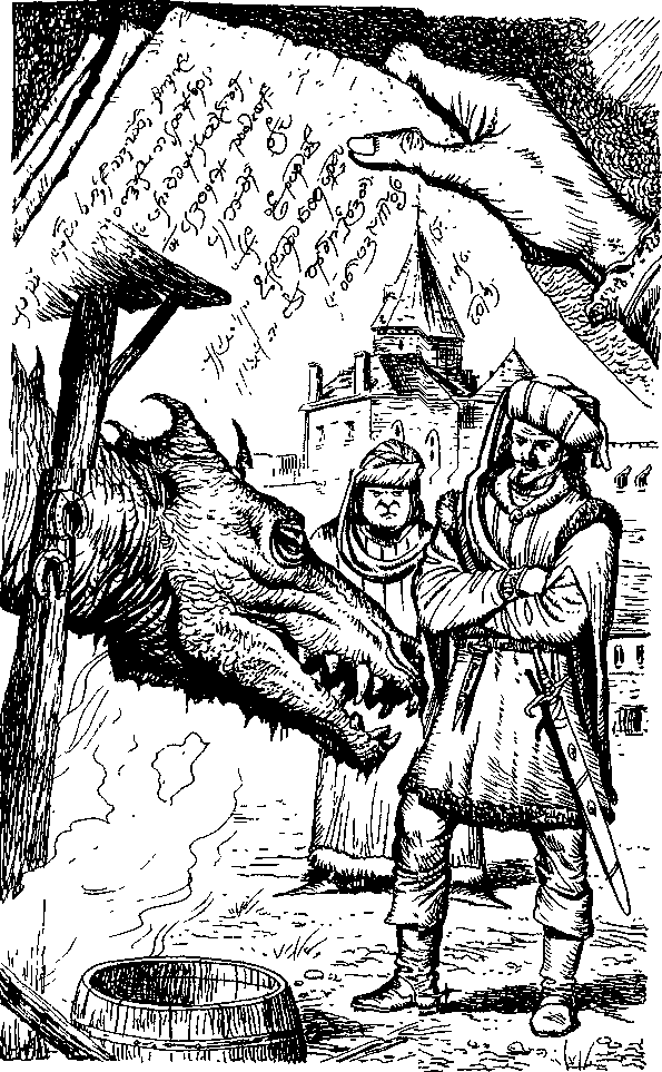 Иллюстрация к книге — Вежливость королев [doc2fb_image_03000002.png]