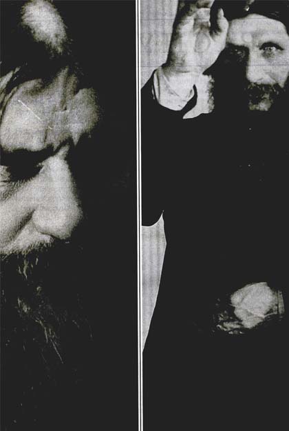 Иллюстрация к книге — Распутин [pic2.jpg]