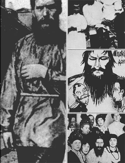 Иллюстрация к книге — Распутин [pic3.jpg]