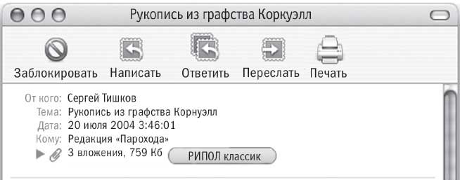 Иллюстрация к книге — Ключи от времени [i_004.jpg]