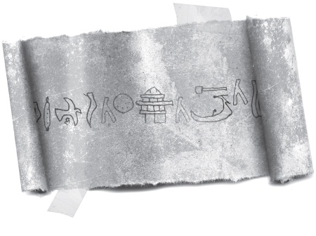 Иллюстрация к книге — Лавка забытых карт [i_016.jpg]